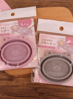 日本本土便携折叠硅胶洗刷器