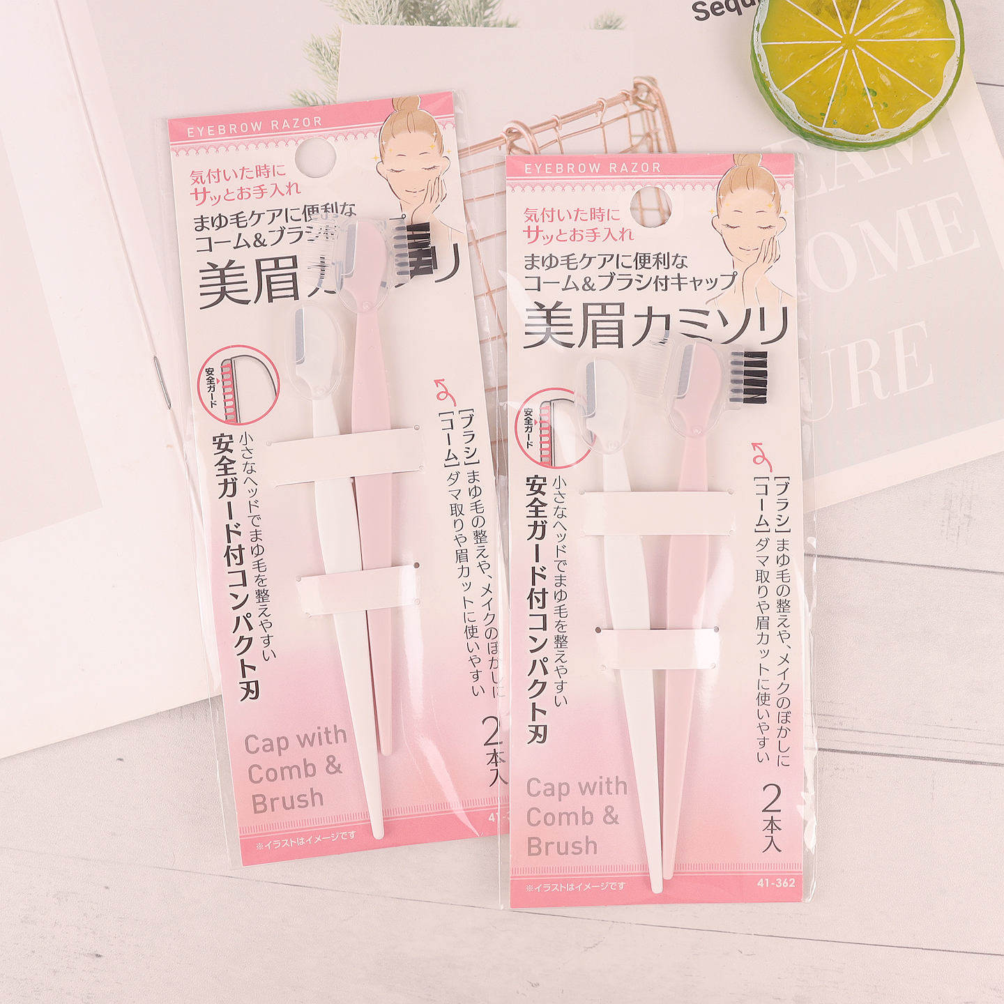 日本本土修眉刀眉毛安全小头刮眉剃眉带防护网眉梳2支装美容工具,彩妆/香水/美妆工具,修眉刀,淘宝优惠券,粉丝福利购,淘宝优惠卷