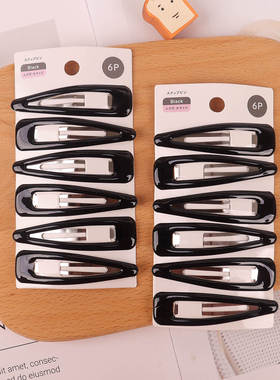 日本本土水滴夹黑色发夹6P边夹美容工具造型发饰头饰女士气质简约