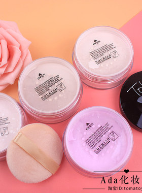 NOVO矿物水漾亲肤定妆粉哑光散粉持久遮瑕 控油提亮肤色 蜜粉包邮