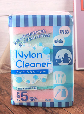 日本KM加厚波浪形吸水不沾油抗菌防臭洗碗巾海绵百洁布刷碗洗碗布