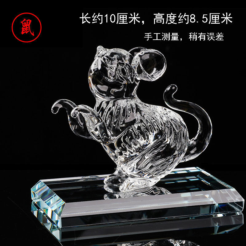 人造水晶玻璃生肖工艺品摆件