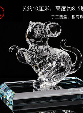 人造水晶玻璃生肖工艺品摆件