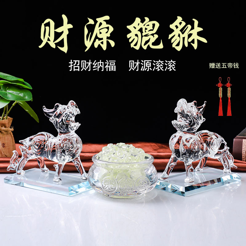 水晶貔貅聚宝盆财源滚滚玄关摆件