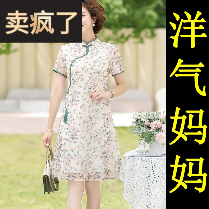 小个子妈妈夏装连衣裙子短款新中式2025新款50多岁中年夏季旗袍女