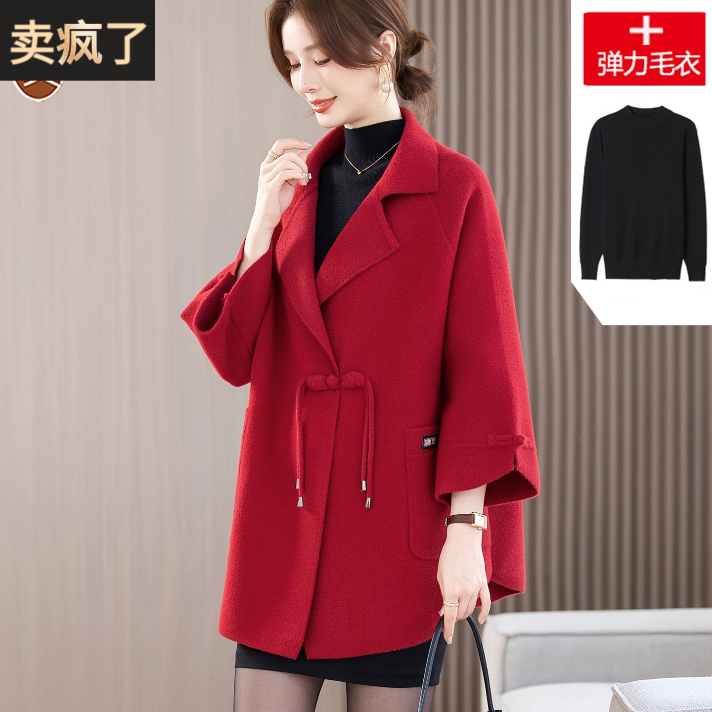 中年妈妈春秋装洋气大衣女2025高贵加大码喜服红色中长款风衣外套