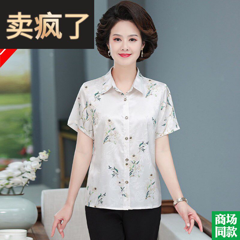 中老年人妈妈夏装免熨烫真丝衬衫短袖中年妈妈花萝上衣服香云纱T