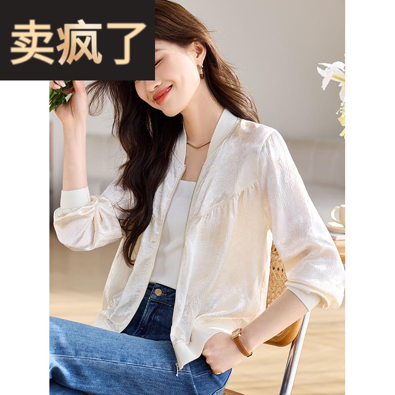 高级感雪纺棒球服外套女短款夏季2025新款百搭薄款防晒衣夹克开衫