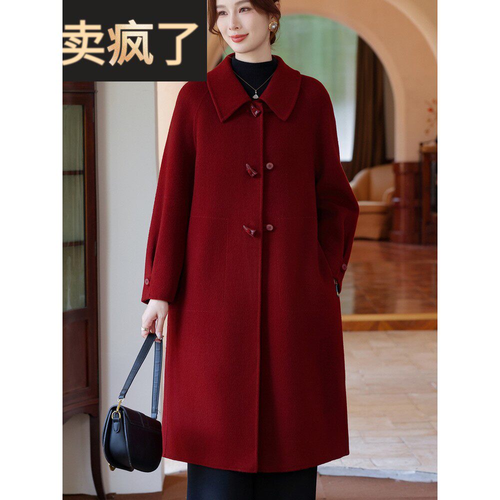 中年妈妈秋冬装双面彷羊绒毛呢子外套中长款厚风衣喜宴红色大衣女