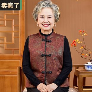 老年人女款马甲奶奶冬装外套新中式妈妈坎肩背心老人内搭外穿衣服