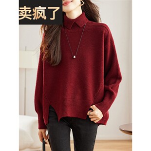 红色慵懒风高领毛衣女秋冬新款下摆开叉高级感大码宽松针织打底衫