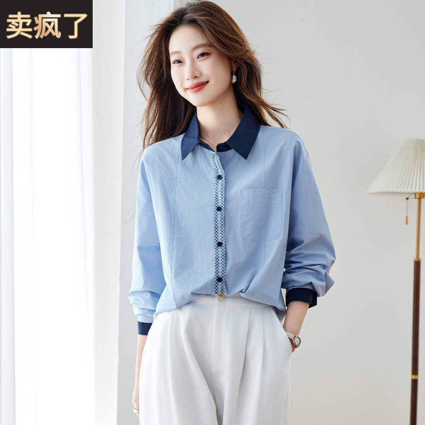 2026春装新款纯棉衬衫女长袖翻领撞色宽松上衣高级感轻奢减龄衬衣