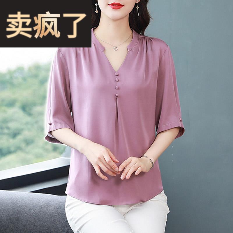 高端品牌真丝短袖上衣女夏2025新款香云纱妈妈宽松桑蚕丝V领T恤衫