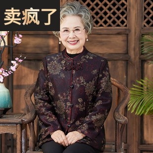 中老年女装秋冬外套新款奶奶新中式盘扣唐装60岁妈妈冬装婚宴礼服