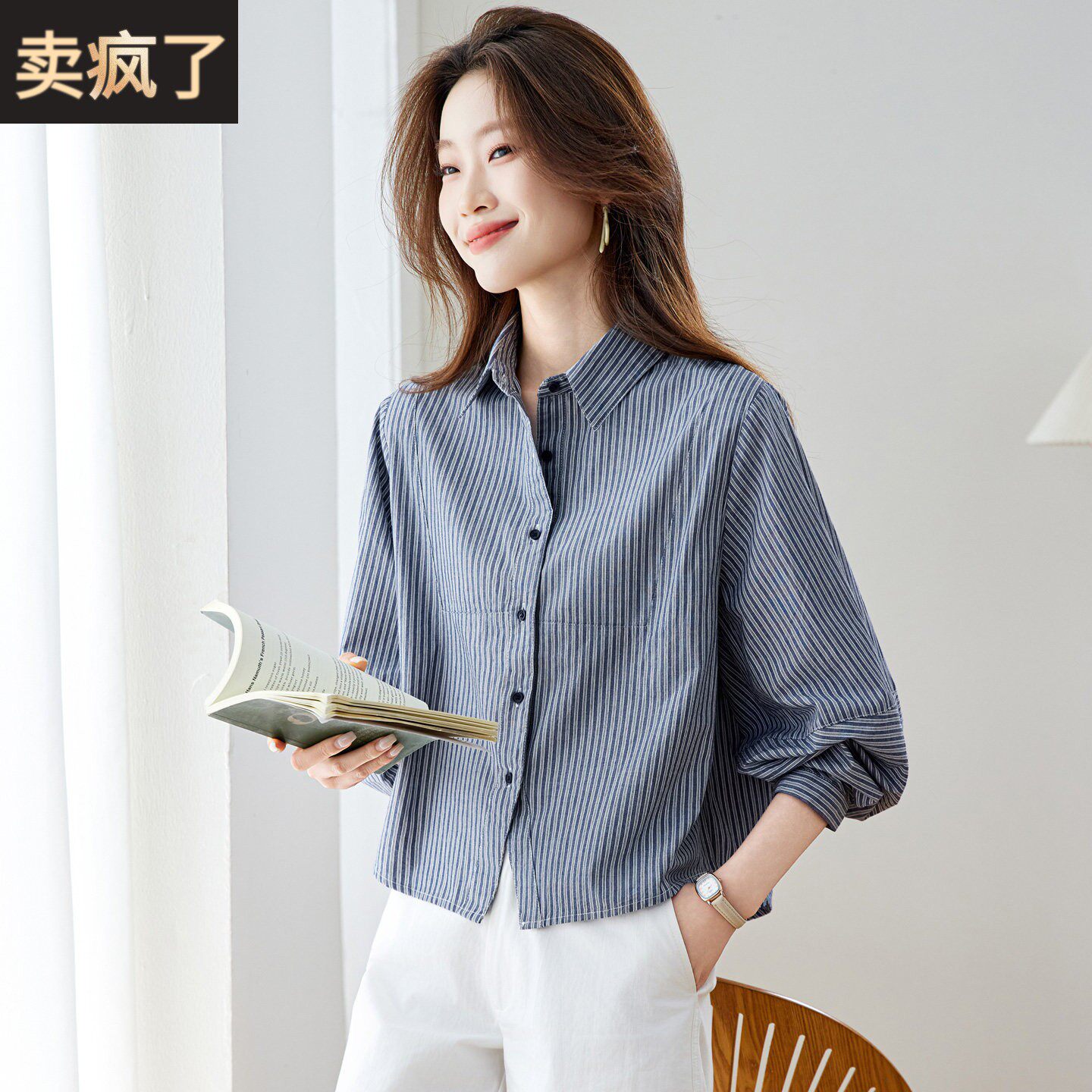 纯棉蓝色条纹衬衫女春装2026新款轻奢高级感短衬衣巨好看长袖上衣