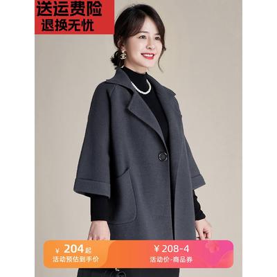 50岁妈妈秋装外套洋气2024春秋新款中老年女秋冬季风衣中长款毛呢