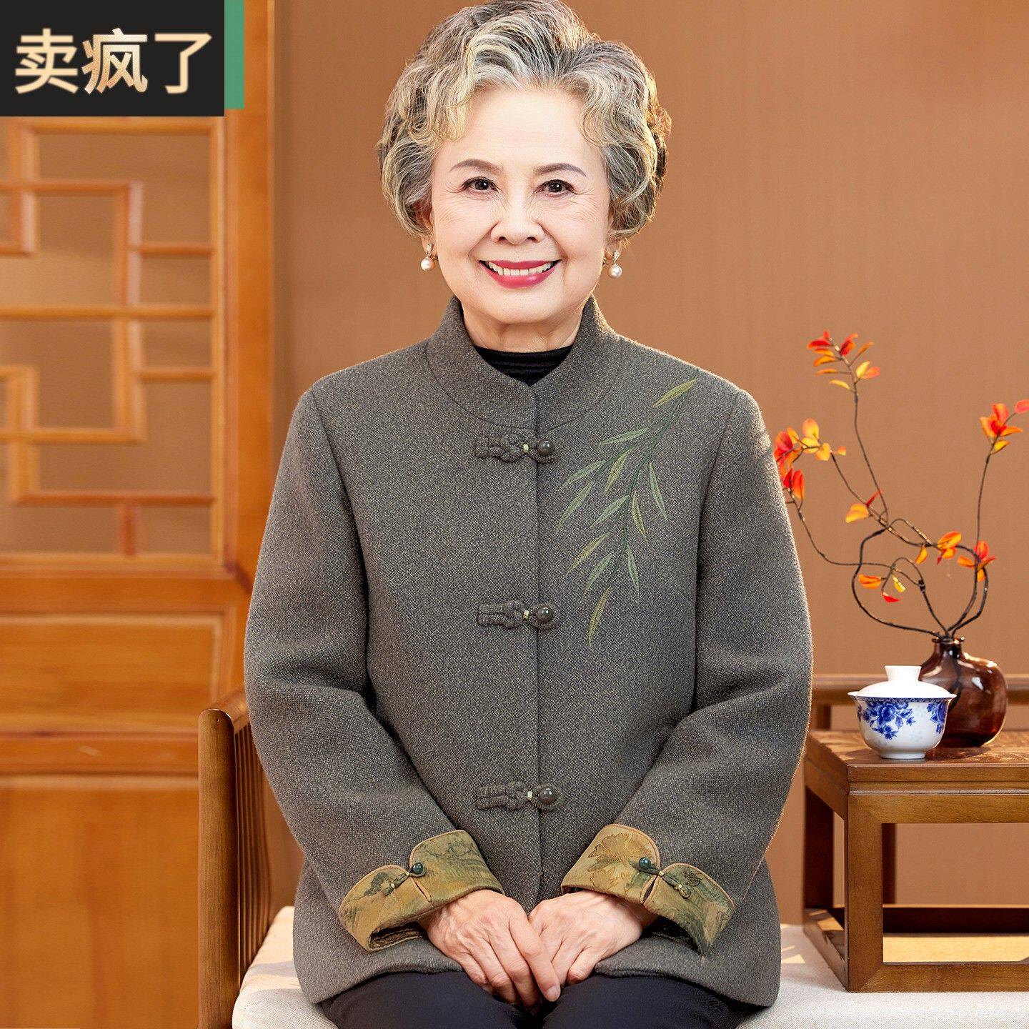 妈妈冬装外套2025新款中老年毛呢洋气上衣女老人衣服奶奶国风唐装