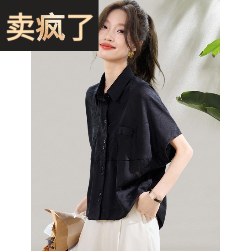 2025夏季新款黑色蝙蝠袖微胖遮肚子T恤宽松翻领短袖通勤上衣女薄