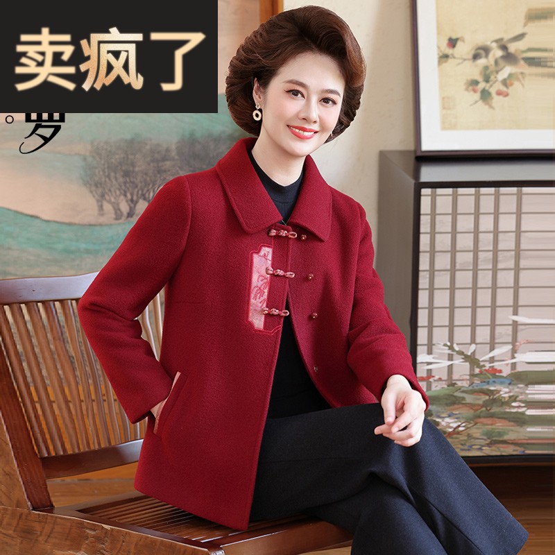 妈妈秋季高贵毛呢外套老年人呢子大衣女新中式喜婆婆婚宴礼服上衣