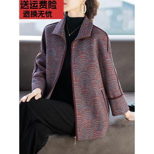 妈妈秋装外套2024新款洋气时尚春秋款妇女上衣服中老年贵夫人夹克
