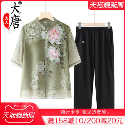 妈妈装2024夏装新款女中老年人雪纺衬衫奶奶夏季短袖套装老人衣服