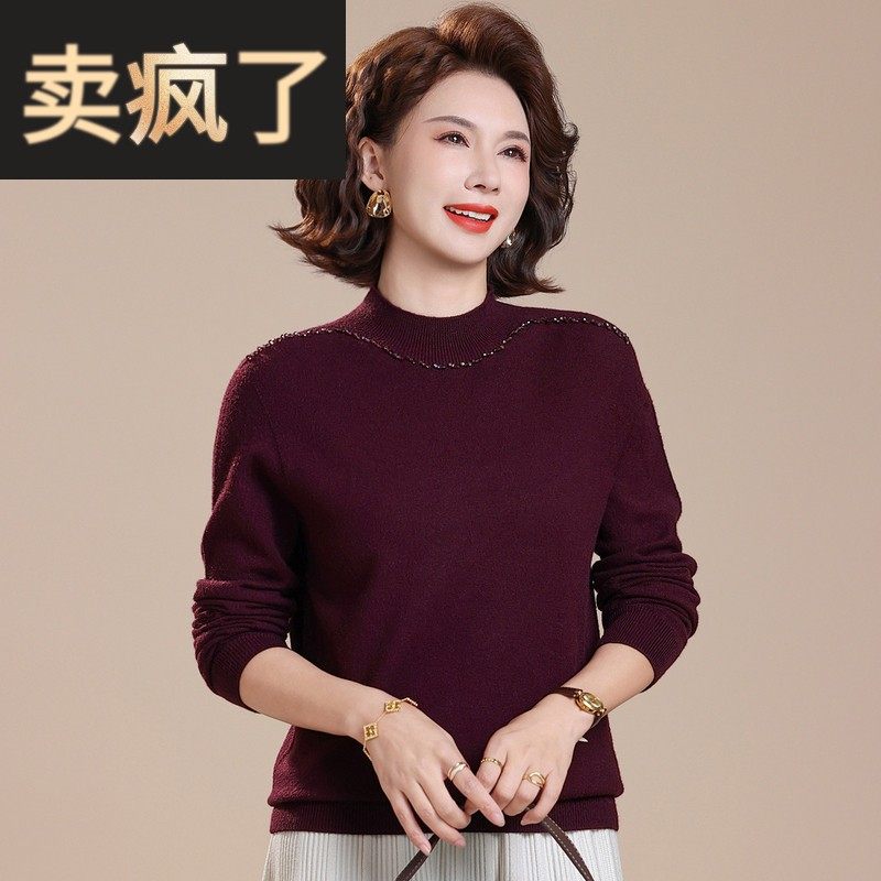 妈妈打底衫秋冬洋气休闲2025新款毛衣中老年冬装上衣女时尚针织衫