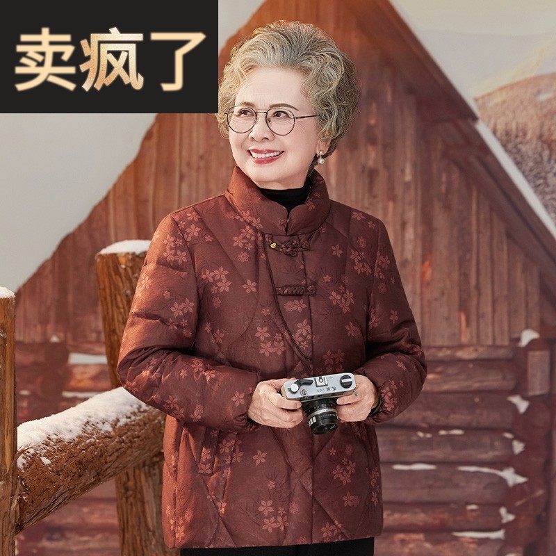老年人羽绒服女妈妈冬装棉服外套奶奶短款棉衣复古中式老太太衣服,女装/女士精品,中老年女装,淘宝优惠券,粉丝福利购,淘宝优惠卷
