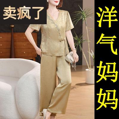新中式国风妈妈夏装端庄大气两件套装2025新款中年五十多岁洋气女