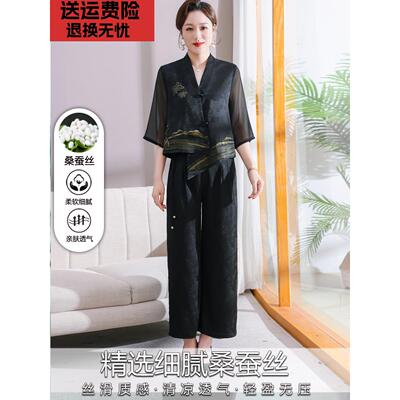 中老年高贵真丝香云纱套装妈妈夏季新中式桑蚕丝上衣阔腿裤两件套