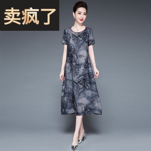 氣質中老年媽媽裝 印花桑蠶絲長裙 2025年新款 大牌真絲連衣裙女夏季