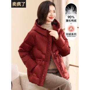 喜卉妈妈冬装羽绒服连帽本命年鸭绒外套中老年女装新中式保暖衣服