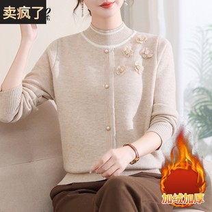 妈妈毛衣洋气加绒加厚内搭冬装打底衫2025新款中老年女款针织上衣