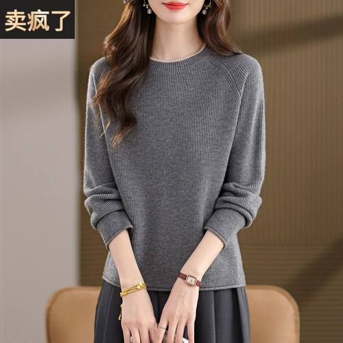 女士灰色毛衣长袖针织上衣秋装2025新款圆领打底衫秋冬内搭可外穿