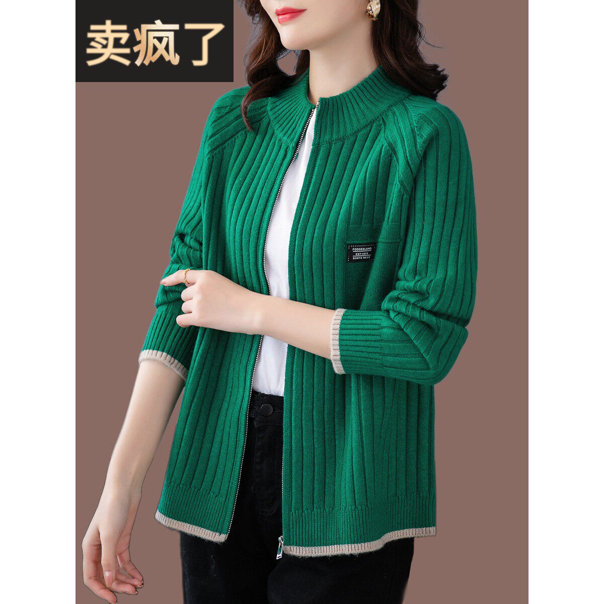 中年妈妈毛衣外套女春秋款2025年韩版宽松休闲立领羊毛针织衫开衫