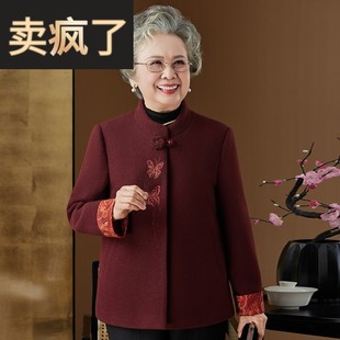 中老年女装妈妈中国风立领刺绣毛呢外套奶奶冬装喜庆保暖唐装外套