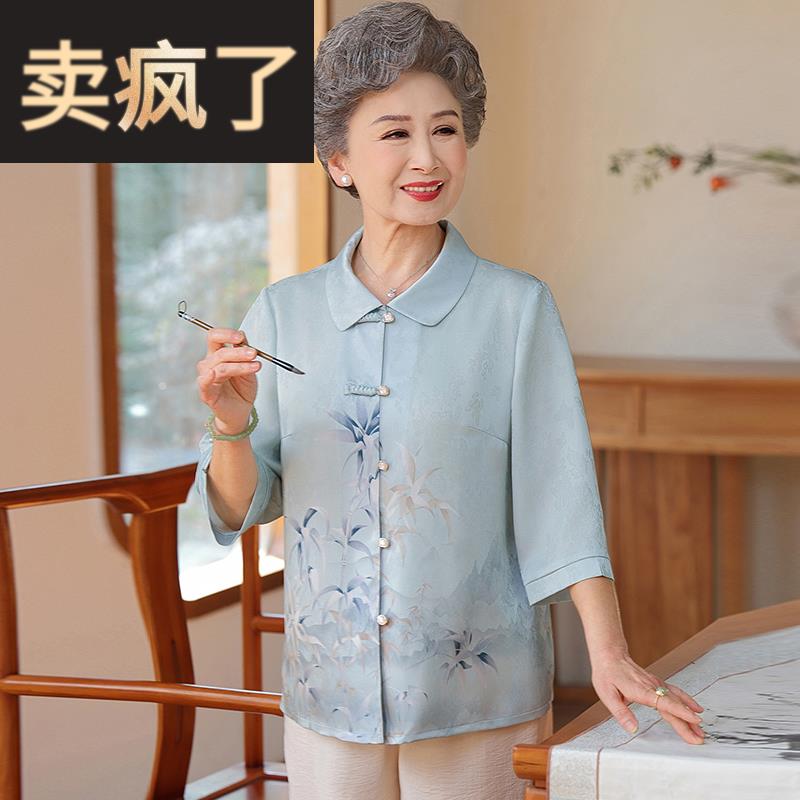 中老年人夏装女奶奶衬衫2025新款洋气妈妈衬衣夏季薄款老太太衣服