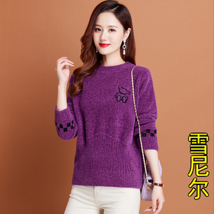 雪尼尔毛衣女秋冬2023新款洋气低领宽松针织天鹅绒上衣内搭打底衫