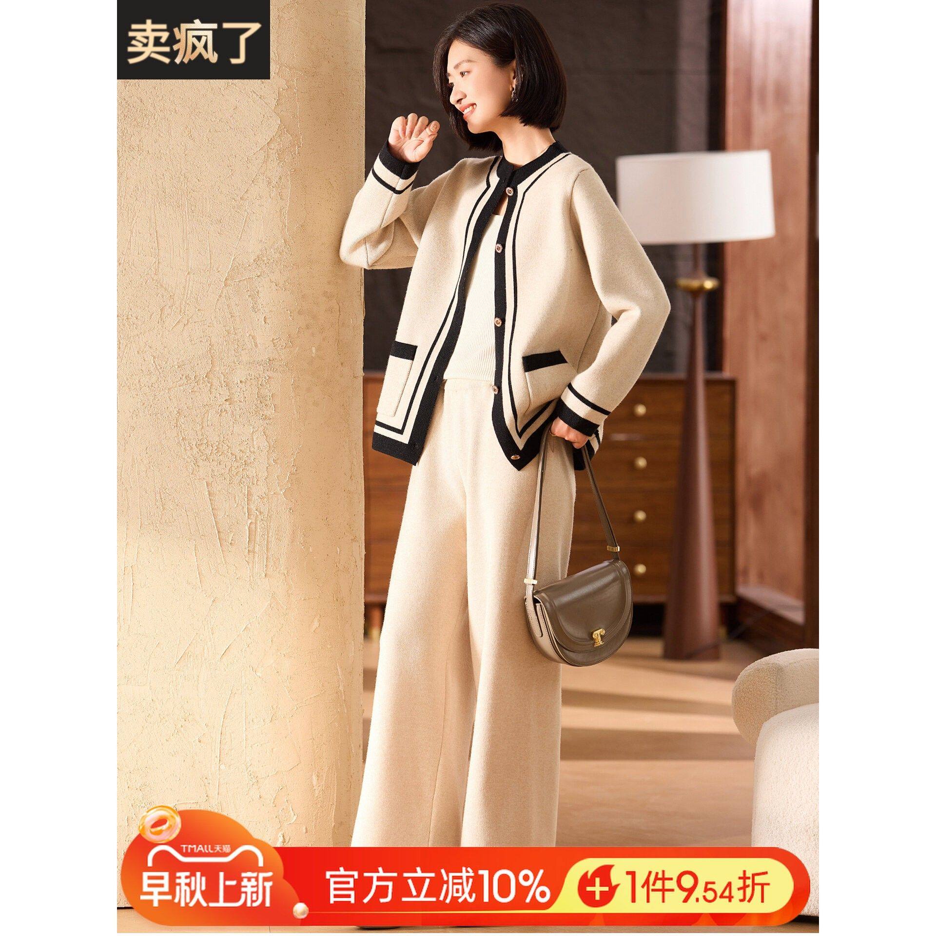 喜卉中老年女装春秋针织开衫外套阔腿裤两件套小香风妈妈秋装套装