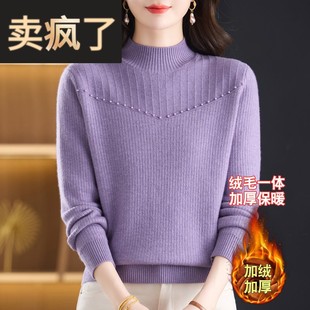 妈妈毛衣冬季加厚加绒2025新款50岁中老年女秋冬装洋气时髦打底衫