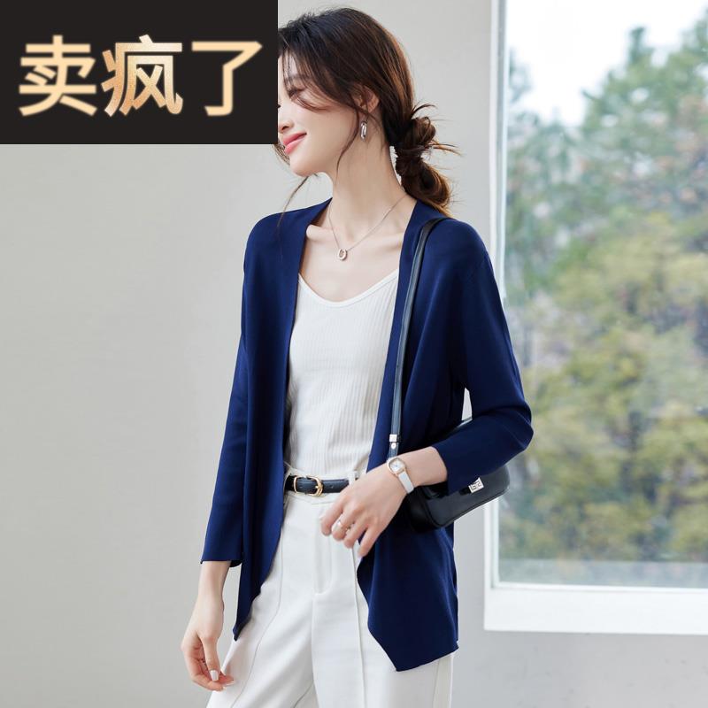 冰丝针织开衫女外套春夏季2025新款长袖防晒衣宽松气质小西装外搭
