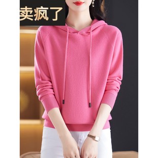 连帽卫衣针织衫春秋长袖上衣春装女款2025年新款洋气妈妈宽松毛衣