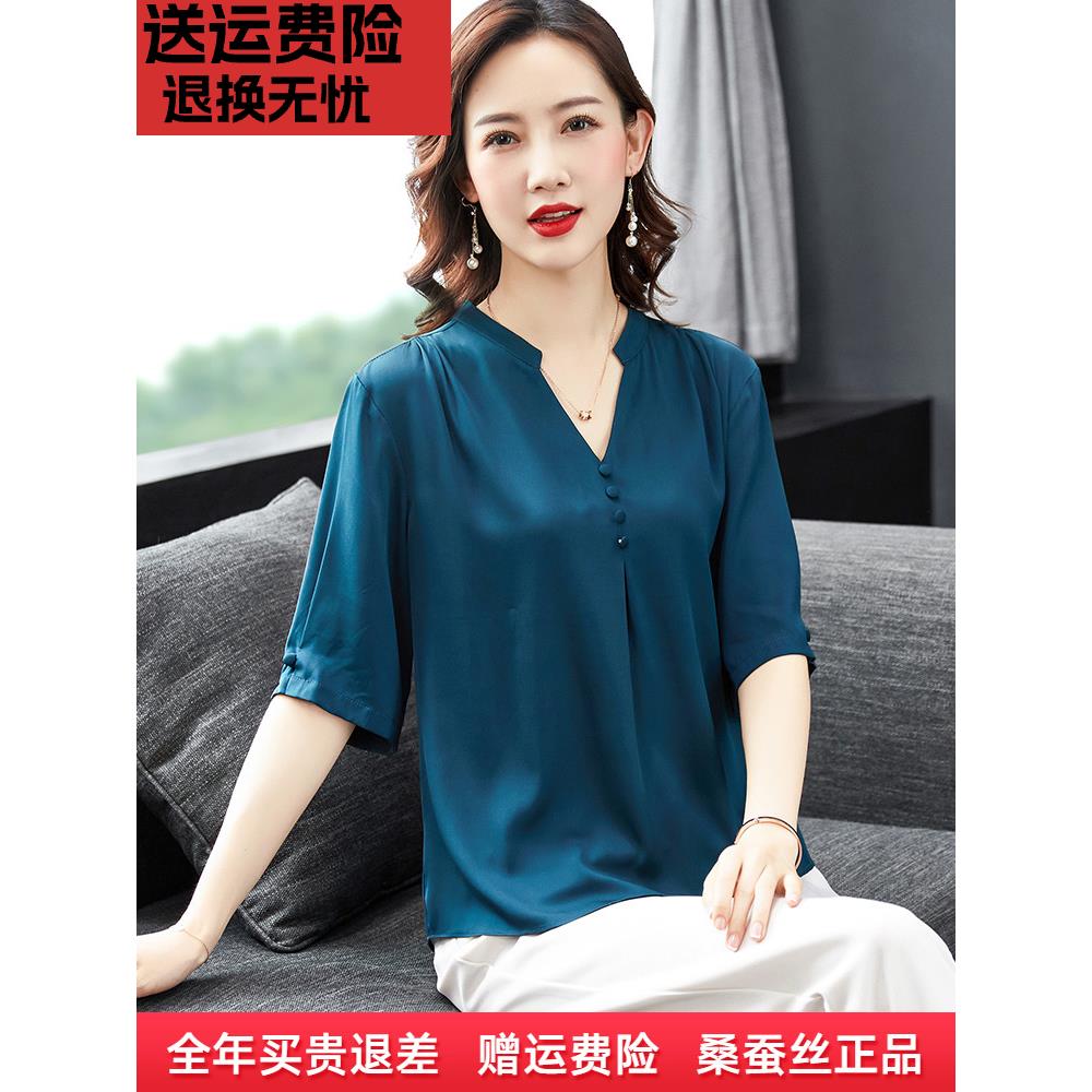 杭州桑蚕丝中年妈妈上衣套装女夏装短袖真丝衬衫T恤中老年小衫