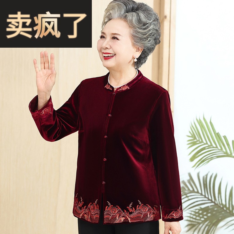 阔太太春秋衬衫金丝绒上衣婚礼奶奶喜庆衬衣薄外套老年妈妈衣服女