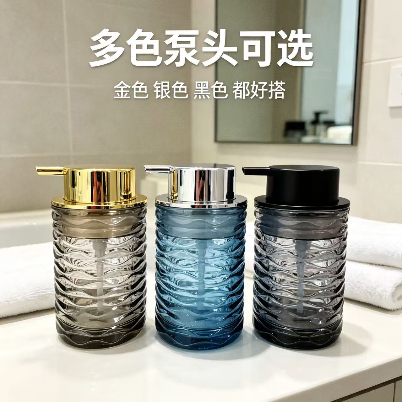 水波纹玻璃按压起泡乳液器图片