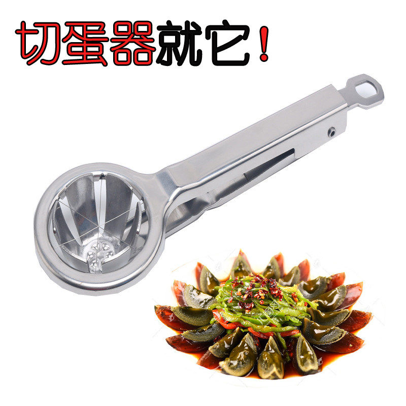 皮蛋切蛋器鸡蛋分割器切割器专用刀花式商家用日本松花蛋切蛋神器