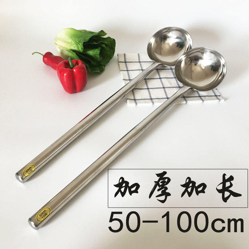 304特厚不锈钢食堂大汤壳厨师加长柄炒勺炒菜勺子油勺打汤勺粥勺