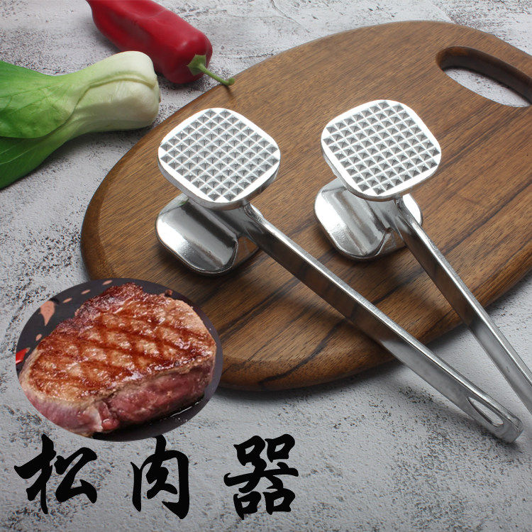 家用双面敲肉锤 铝合金牛排锤松肉锤锌合金肉锤不锈钢肉锤 嫩肉锤