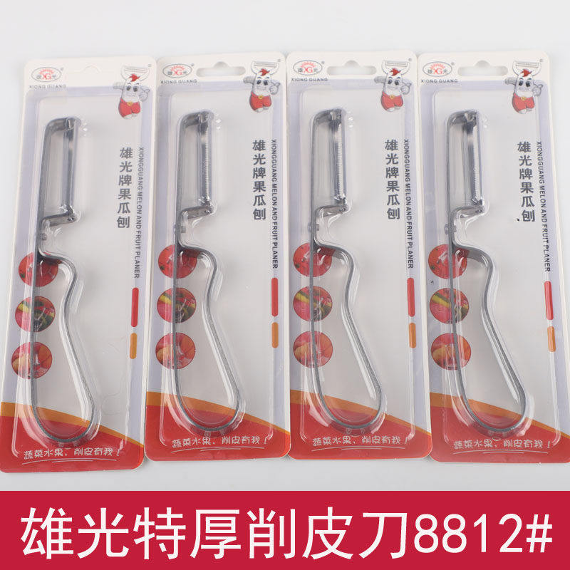 雄光牌加厚不锈钢削皮刀水果削皮器刮皮刀土豆刨皮刀多功能瓜果刨,厨房/烹饪用具,水果削皮器,淘宝优惠券,粉丝福利购,淘宝优惠卷
