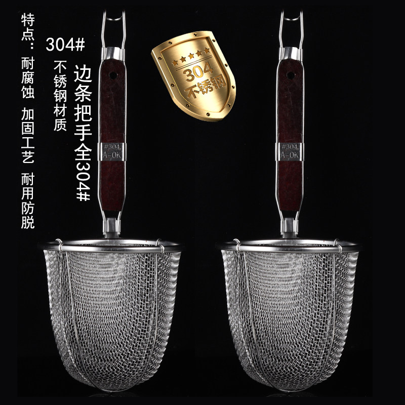 304不锈钢漏勺麻辣烫过滤网拌面 面勺煮面 面汤粉篱烫菜篓笊篱漏,厨房/烹饪用具,漏勺/滤网勺,淘宝优惠券,粉丝福利购,淘宝优惠卷