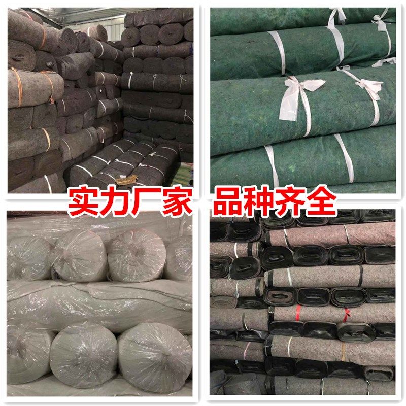 土工布毛毡公路水泥养护保湿防晒除草布黑心棉家具包装大棚保温毯